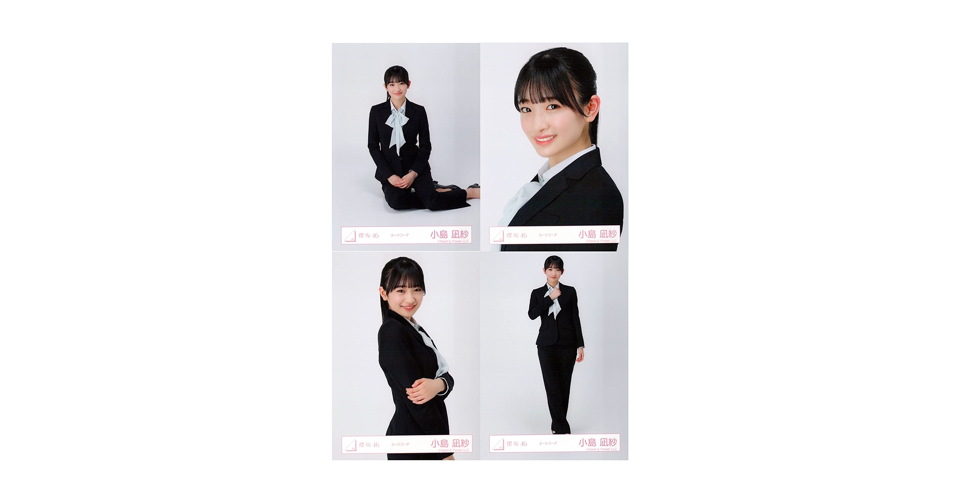 Amazon.co.jp: 櫻坂46 ランダム生写真 スーツコーデ 4種コンプ